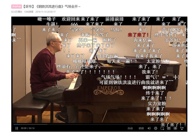 音乐会|只要穿的少观众少不了 打着擦边球的音乐会更好听吗?