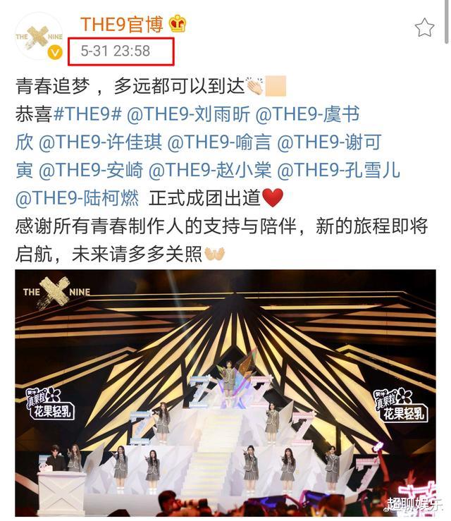 『the nine』金子涵、乃万加入《出手吧兄弟》,看阵容就是大资源,THE9却还在自营