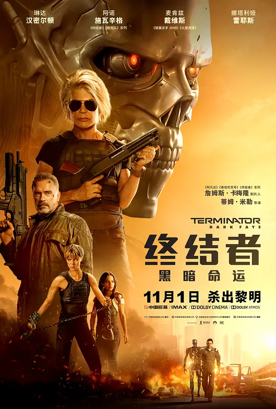 『终结者』2019豆瓣评分十大科幻动作片，每一部都不容错过！