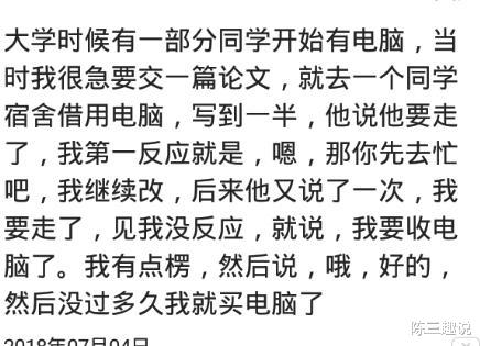 |女朋友高考不好，求我陪她复读，我办好手续，她却拿着通知书报道，哈哈哈