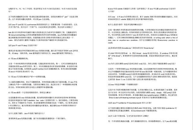 程序员|为什么大厂对35岁以上的程序员都充满了恶意？