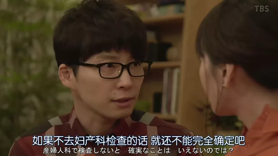 产假|日本人妻最敏感的话题,都被她拍绝了!