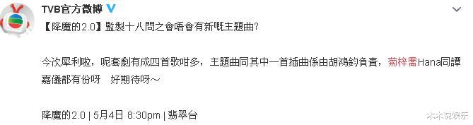 [TVB]TVB当红女歌手，曾演唱多部热门影视剧主题曲，今却要为生计发愁