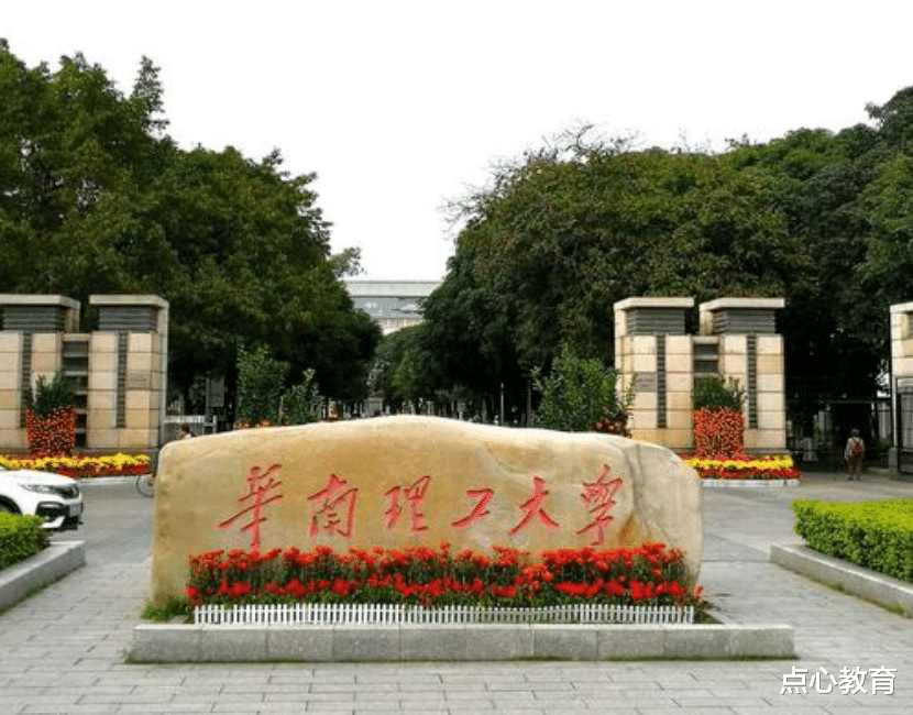 数学|“最低调”的985高校：录取分数偏低，性价比却很高