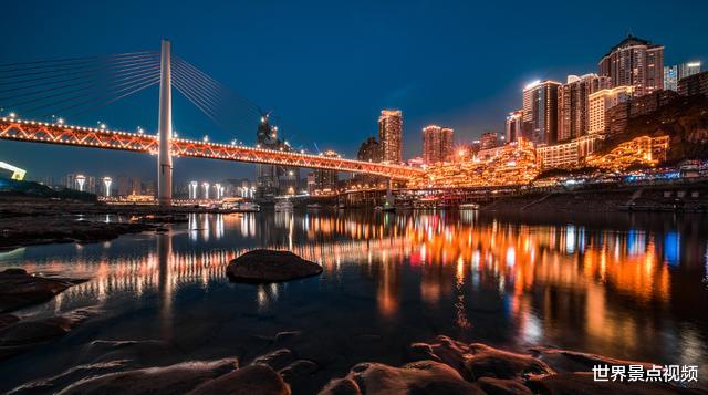 「重庆」我国不适合自驾游的城市,但却非常适合穷游,景点几乎都免费