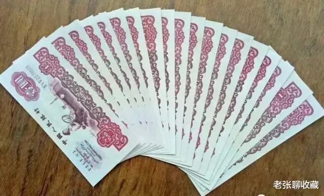 |这种红色的1元纸币,已涨到7500元一刀,你有收藏吗?