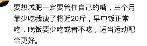 何洁|为减肥长期不吃晚饭是什么体验？走路轻飘飘。哈哈哈哈哈