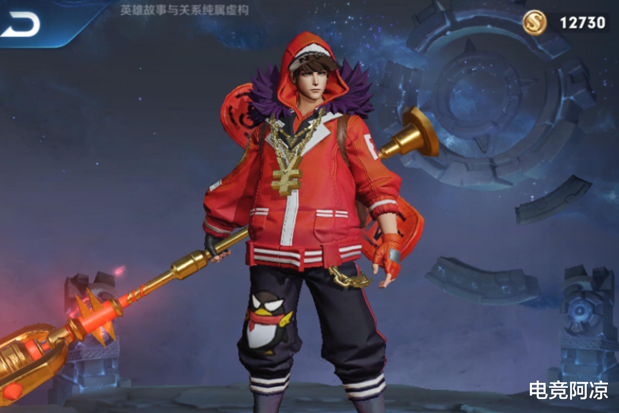 #赵云#王者荣耀:女生嫌弃的四套皮肤,男生却觉得帅气,审美差距太大!