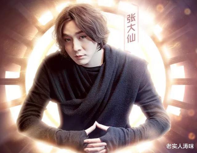 张大仙：张大仙实力遭质疑，事后熬夜怒冲S19国榜，巅峰赛分数让黑粉沉默