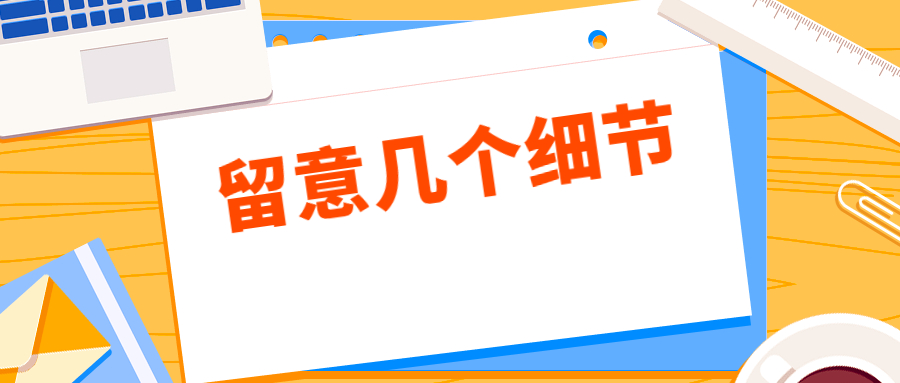 自媒体|新手如何选择自媒体平台？为你做4个方面的精准解析