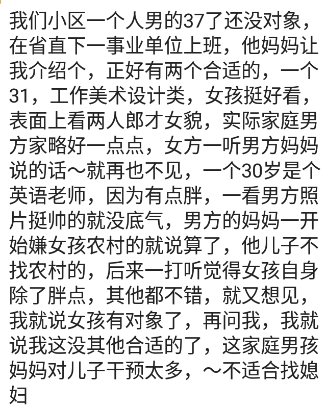 |表姐年轻时和同学谈恋爱，姨父硬生生棒打鸳鸯，表姐50岁才嫁人，哈哈哈