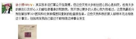 杨紫|2016年,杨紫的\闺蜜\全身溃烂离世,一家8口的\摇钱树\没了