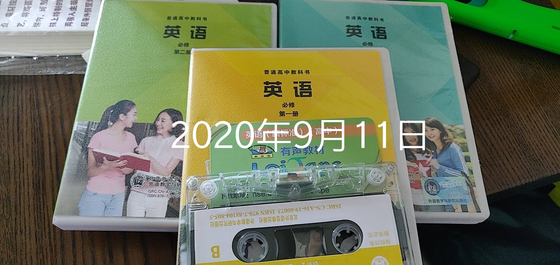 |录音机，永久的回忆，如今要穿越回来了