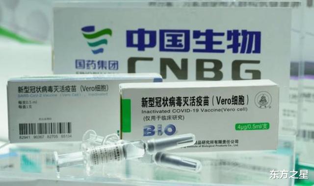 美國疫苗太貴，巴林這回終於做出正確選擇，中國疫苗成唯一救星-圖2