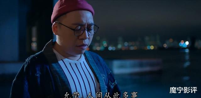 降魔的■降魔的2:允莹并非海魔,那么谁才是转世的允莹?mephi又是谁?