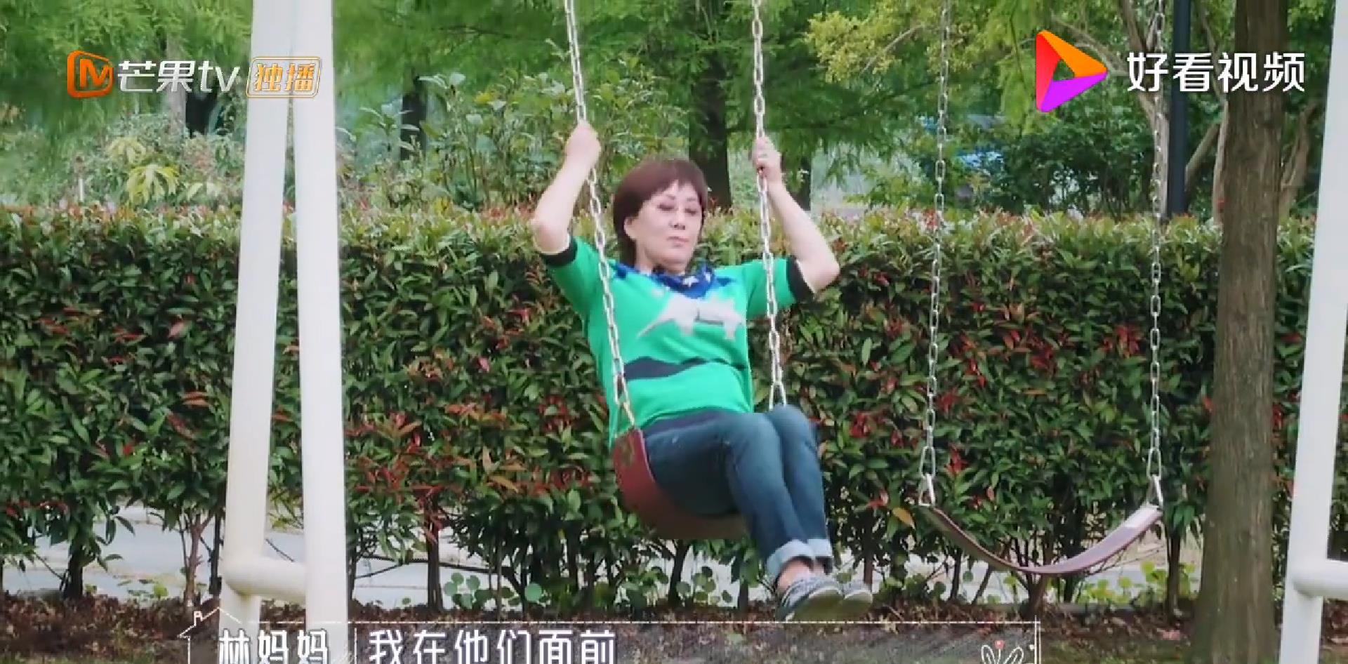 「林志颖」林志颖妈妈35岁抛下三个孩子，过自己想要的生活，现在怎么样了？