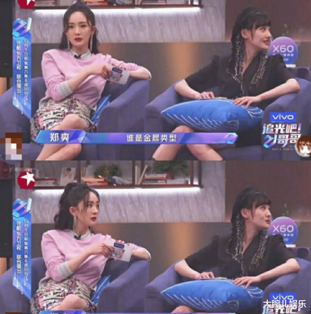 郑爽|都在吃瓜郑爽张恒，请问，没人心疼一下汪峰和蔡徐坤吗？