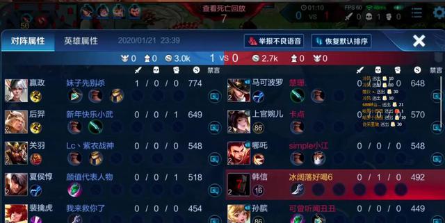 张大仙王者局试玩韩信飞衡皮肤，体验一番后，直言手感真的不错！