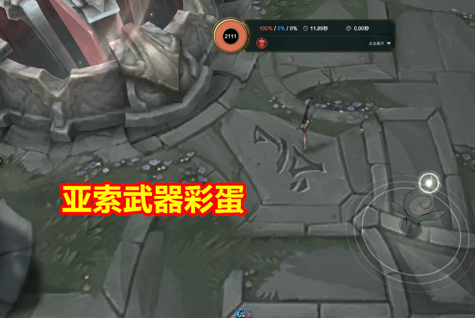 亚索@LOL：设计师终于承认，永恩将要登陆峡谷，已成为第四名暗裔！