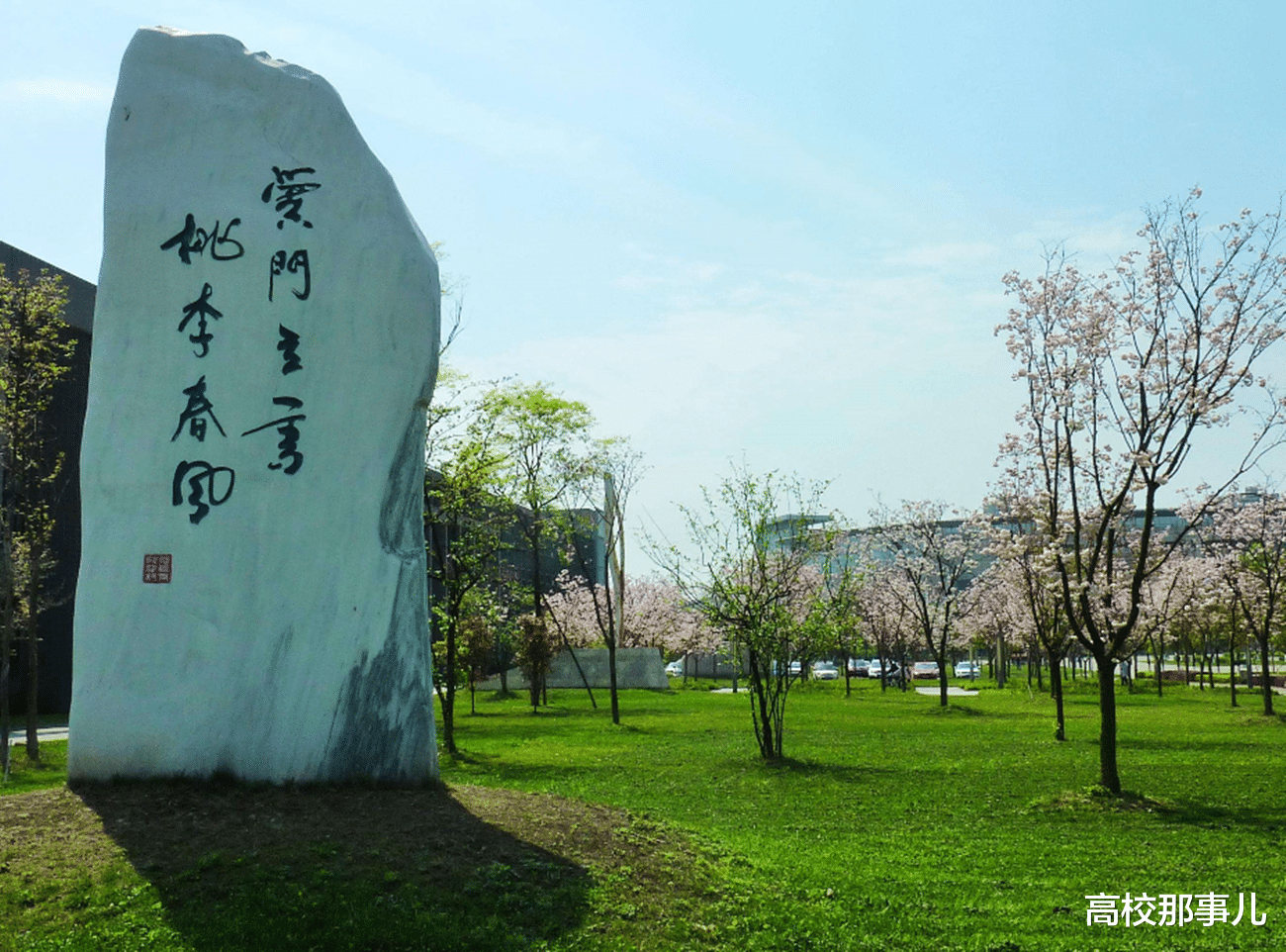 安徽大学|“最委屈”的3所双一流，因不在大城市，多次被考生嫌弃