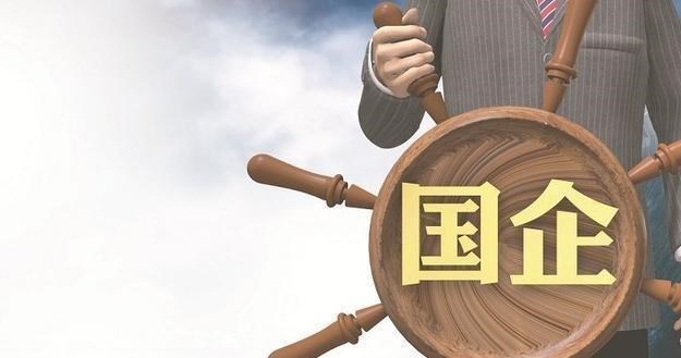 央企|中国有49家副部级央企，而正部级只有这3家，说出来你可能不信