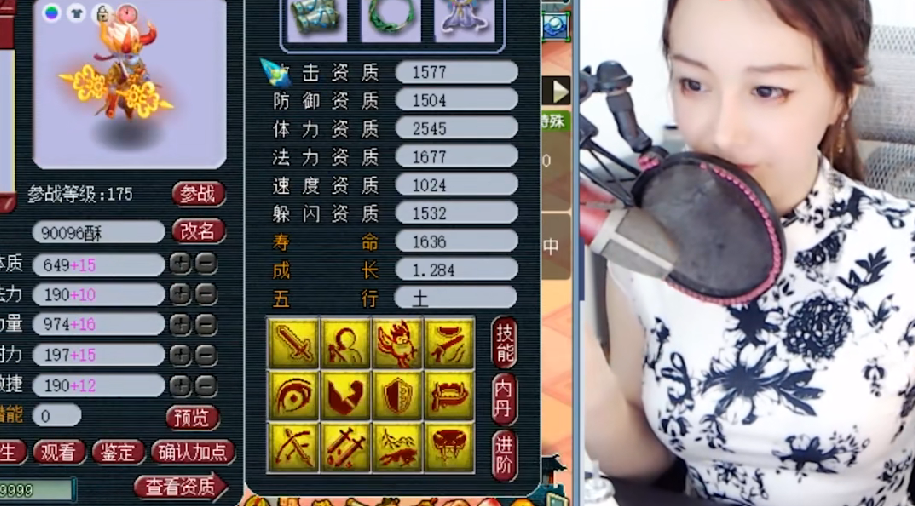 「梦幻西游」梦幻西游:被土豪炒作的特殊兽决,从3000涨到了2万,技能成为了主流