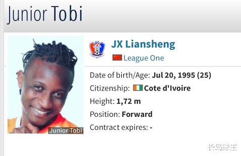 江西联盛|新签的外援被发现是业余球员！球迷质疑，球队回应：英雄不问出处