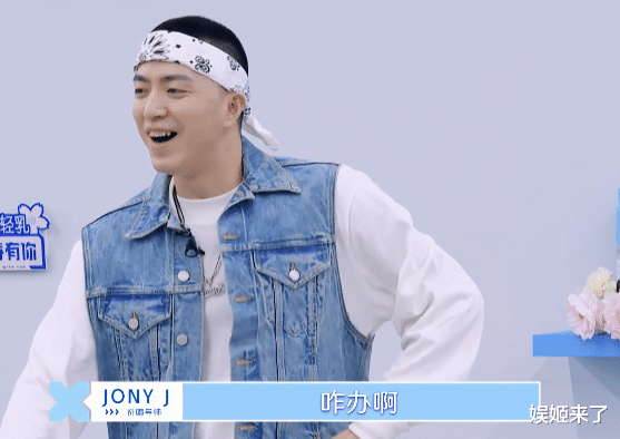 Jony J：被“淡黄的长裙”逼疯的不只有Jony J