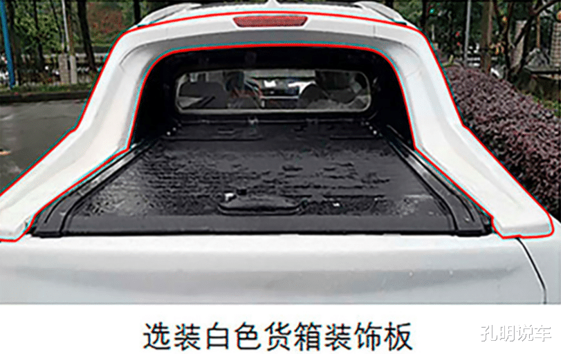 [吉利汽车]吉利也来凑热闹，博越强行拉皮变皮卡！网友：这能越野？