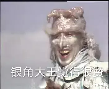 清宫剧|首播破亿、尬到断气！国产烂剧又让我智熄了