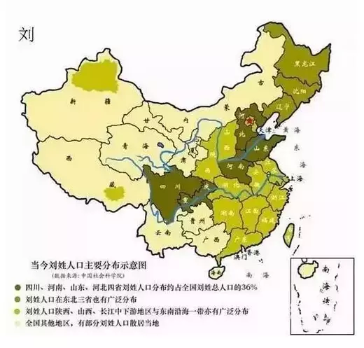 四川省@你的姓氏的出生地在哪里?