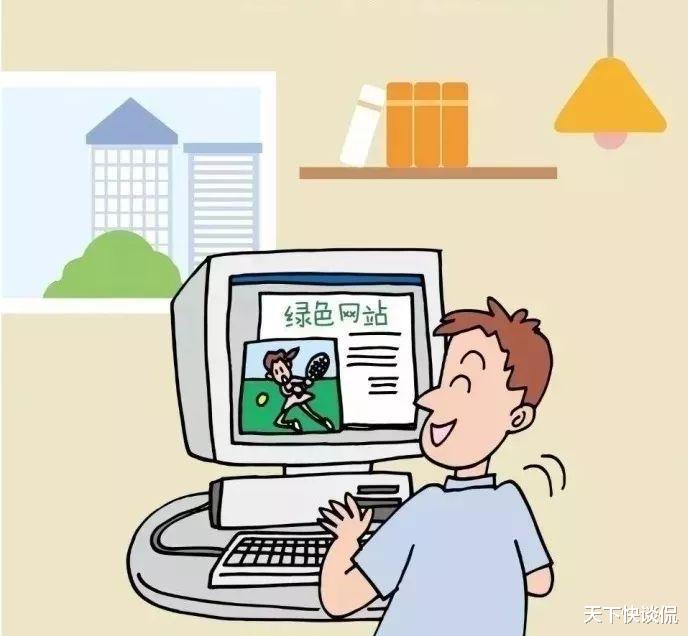 |常看“黄网”无人知？当手机有这几个现象出现，就该停一停手了