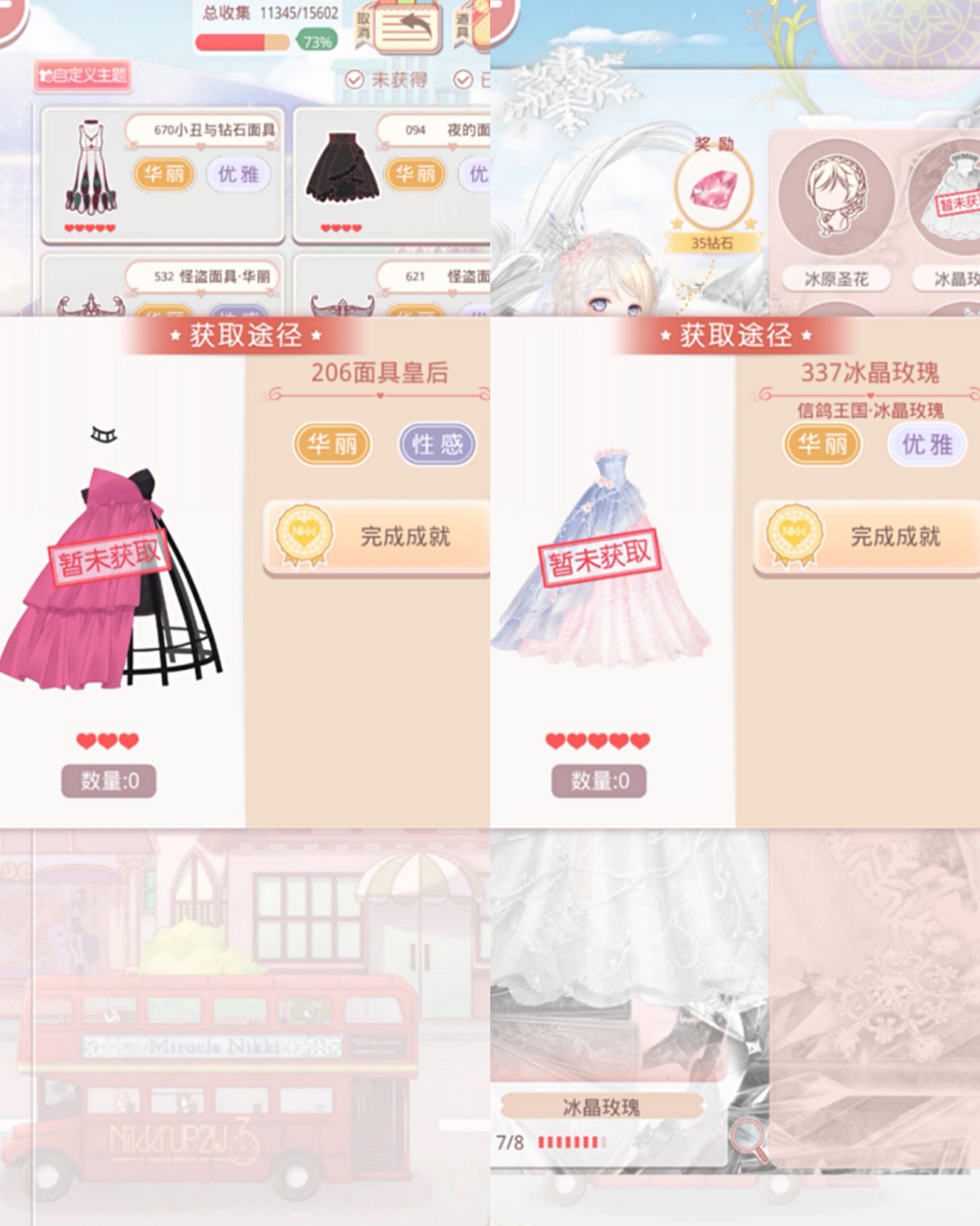 奇迹暖暖：奇迹暖暖：收集度70%很厉害？5年元老玩家：这6件事太心酸