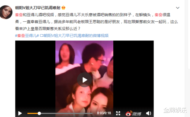 秦奋|秦奋比王思聪还牛！在成都酒吧开了100瓶黑桃A，价值近百万元