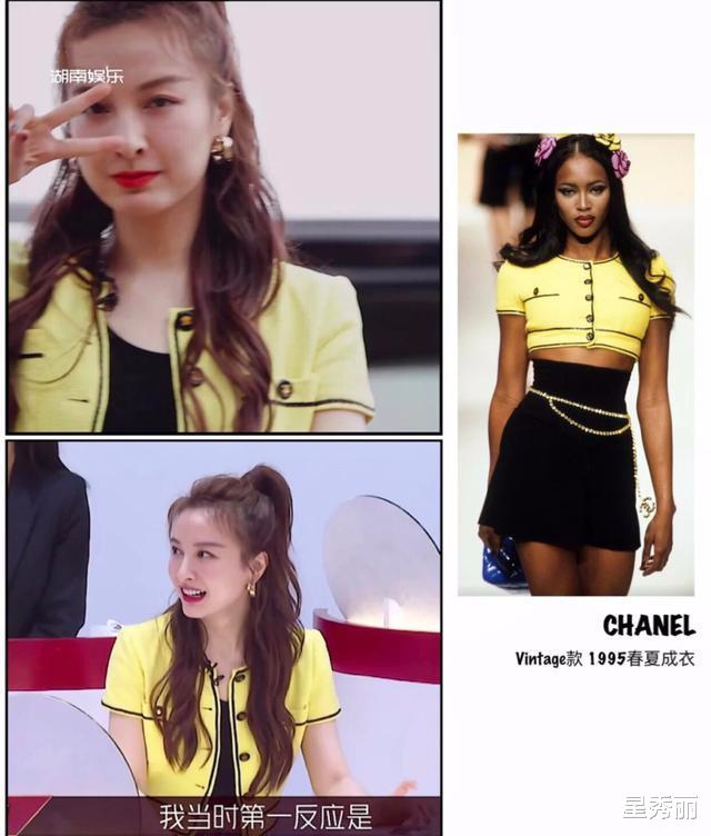 张萌|《乘风破浪》初见面她们都穿什么价位的衣服？张雨绮上万张萌才80