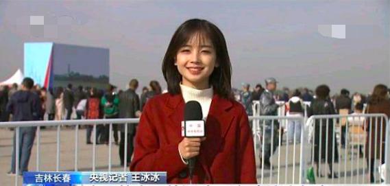 央视|央视记者王冰冰旧照被扒，皮肤黝黑驼背像土妞，逆袭过程被赞励志