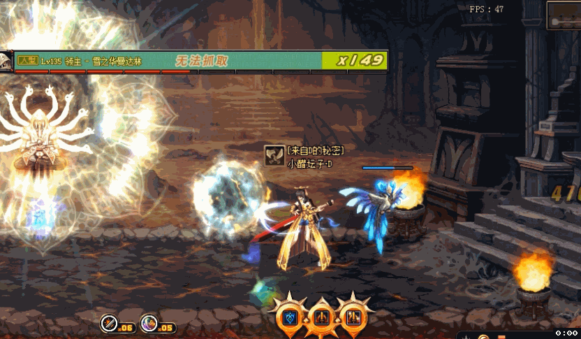 【地下城与勇士】DNF：痛苦地下室boss身下最安全？4种技巧攻略boss大技能