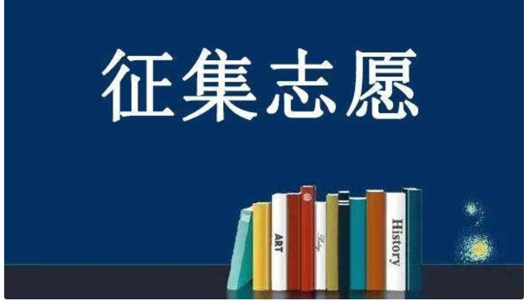 填报志愿|超过一本线79分，志愿填报遇到“系统崩溃”，教育厅这样回应