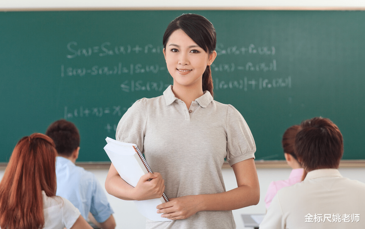 教师|教师“退出机制”来了，3类教师面临失业，铁饭碗被打破