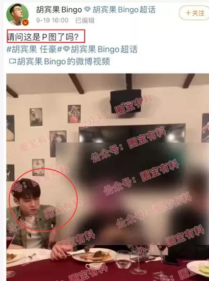 任豪|爱豆恋爱出现人传人现象？