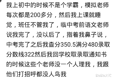 学霸|学霸孩子都发生过哪些傲娇的事情?害得二三名死活不上台领奖