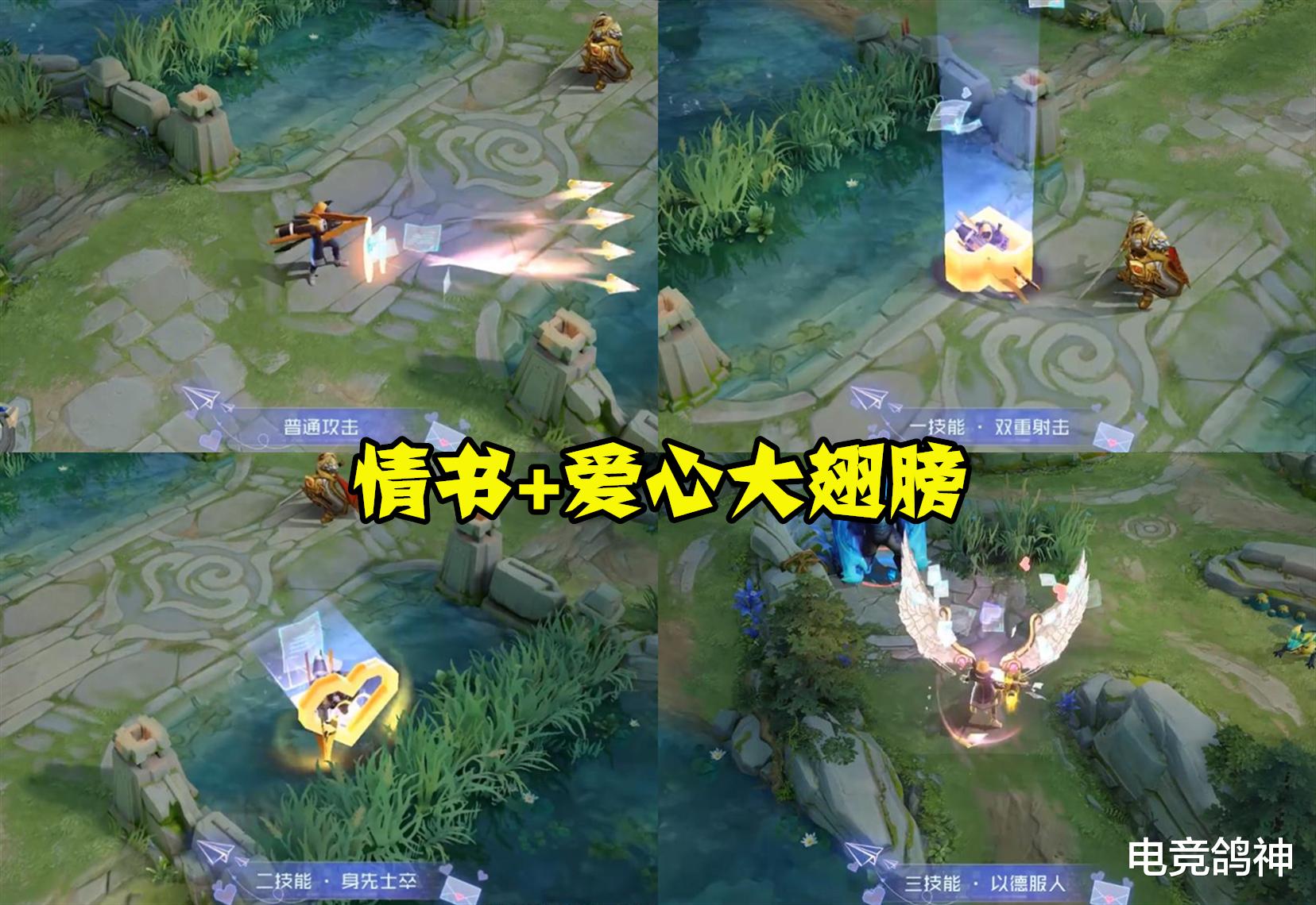 刘备@刘备520新皮肤锁定传说，充钱之后年轻20岁，回城发糖太甜了！