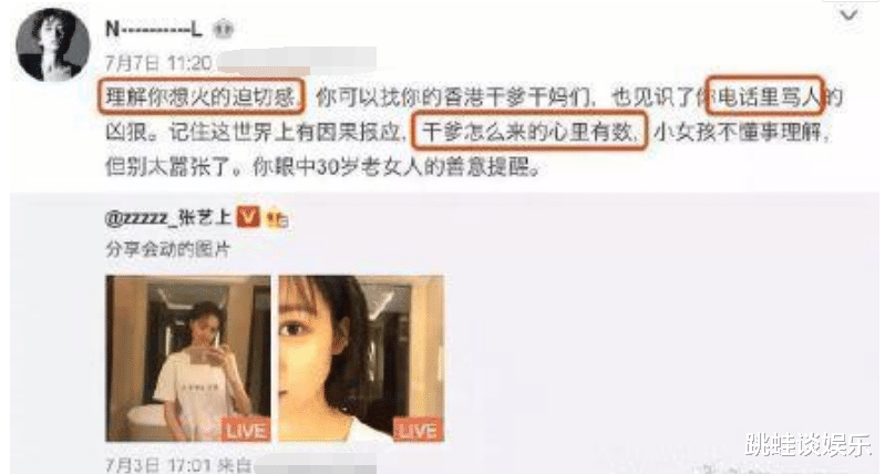 【黄景瑜】迪丽热巴成受害者？昨日凌晨，黄景瑜前妻王雨馨自杀！
