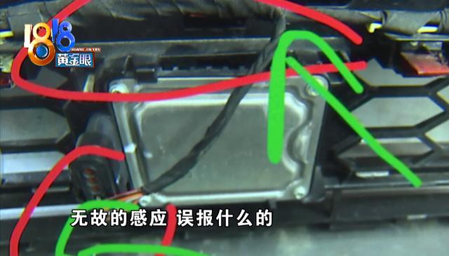 “奧迪”總是自動剎車，車主開車開出陰影-圖7