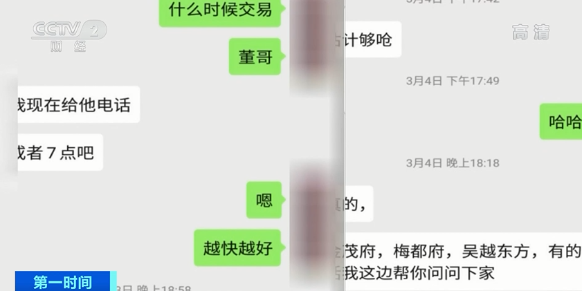 无锡|细思极恐！全城，泄露！