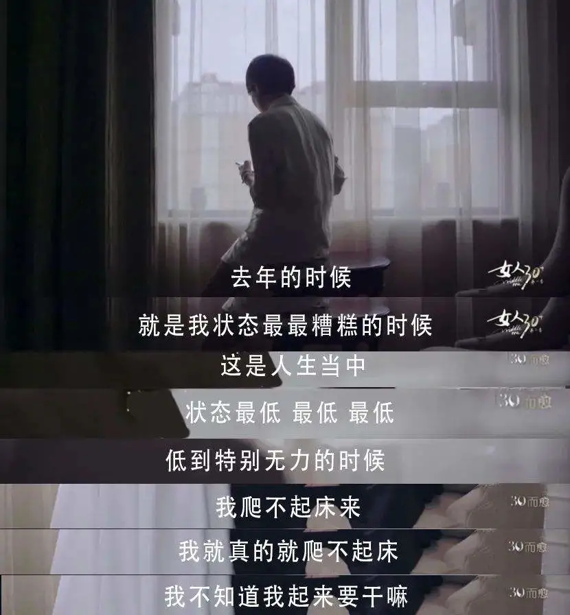 你好吴所畏|国航乘客飞机洗手间自杀身亡：成年人的世界，崩溃都悄无声息