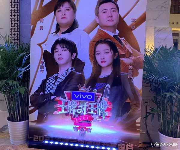 综艺节目|《王牌6》将开始录制,播出时间已经官宣,海报发出原班人马回归