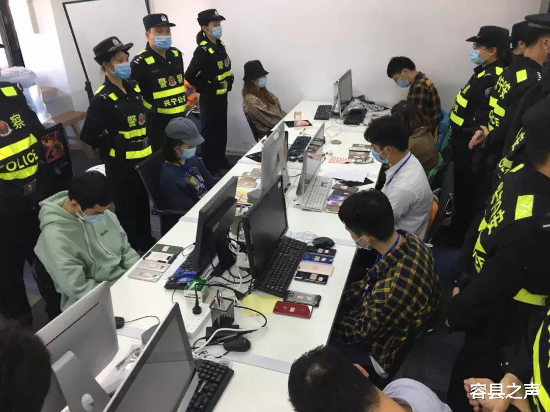 容县之声|大单！广西警方出动2000多名警力，149人被抓！包括多名在校学生