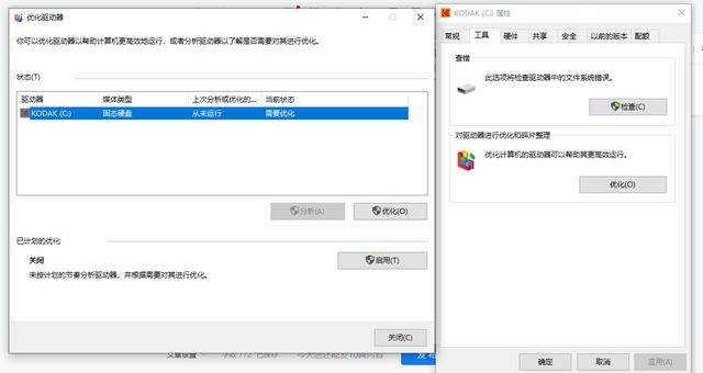windows10：Windows 10新Bug或加速SSD死亡，快手设定制止悲剧！