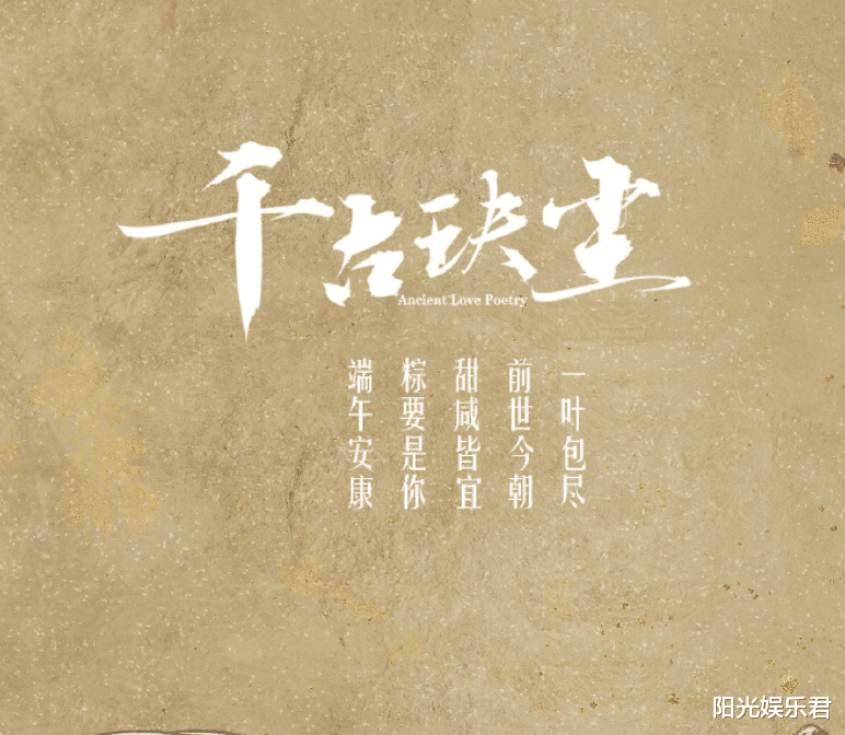 琉璃|《琉璃》还没过瘾，又一仙侠剧来袭，三生三世虐恋让人落泪
